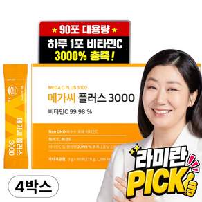 비타민마을 메가씨 플러스 3000 비타민C 분말 스틱
