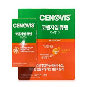 세노비스 코엔자임 큐텐 54g