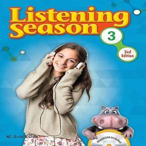 능률Build & Grow Listening Season 리스닝 시즌 3 (2nd 에디션 본책+CD)