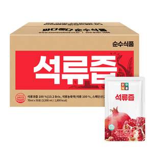 순수식품 석류즙