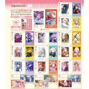Confect) W 에프토이즈 콘펙트(F-toys 학원 아이돌 마스터 포토 카드 컬렉션
