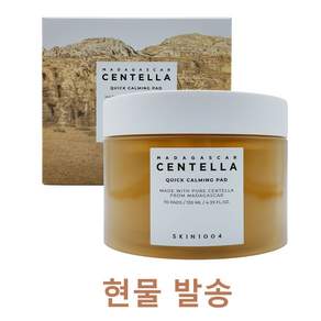 스킨1004 마다가스카르 센텔라 퀵 카밍 패드 130ml