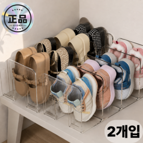 미니안 틈새 공간활용 다용도 칸막이 신발 정리대