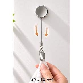 큐룸 쭉링 제자리후크 집게후크 자동후크 욕실 다용도 와이어집게 무타공 수건걸이 늘어나는 수건걸이