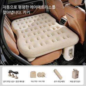 차량용 방수매트 7인승 자동차 바닥매트 고무매트 간이침대 트렁크매트 차박 놀이방 뒷좌석 보호매트