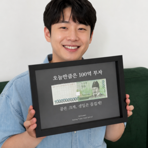 365잇템 용돈액자 용돈박스 용돈이벤트