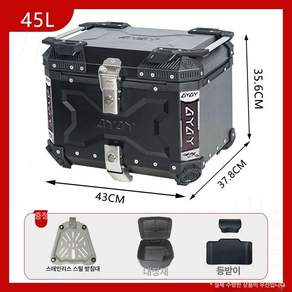 고르고고른 알루미늄탑박스 박스 가방 바이크 배달통