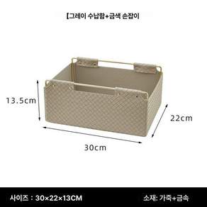 리빙 가죽 수납함 보관함 갈색 악세서리 접이식 휴대품 정리수납 바구니 가죽상자 리빙박스