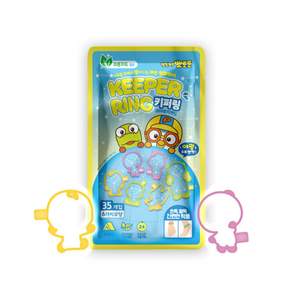 태양생활건강 야광으로 반짝이는 활동지킴이 썸머 키퍼링 35p