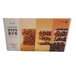 청년떡집 오란다 말랑말랑 꿀오랑 인절미 흑임자 오리지널