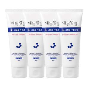 웰빙헬스팜 예쁜얼굴 고보습 수분크림 90ml 히알루론산 100mg함유 + 마술패치