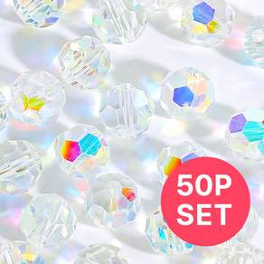 오로라 크리스탈 비즈 8mm x 50p 세트