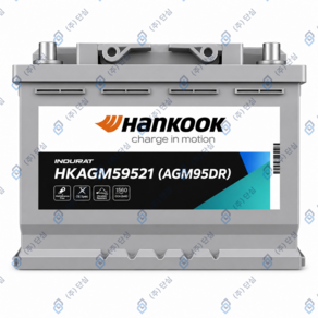 한국앤컴퍼니 한국 AGM95DR HKAGM59521 12V 95Ah R타입 ISG 스탑앤고 차량용 AGM 배터리