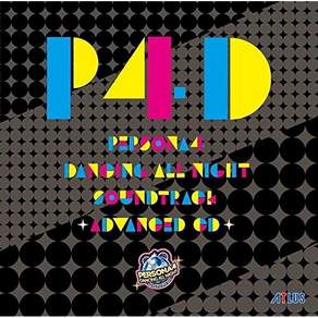 페르소나 4 댄싱 올 나이트 사운드트랙 ADVANCED CD