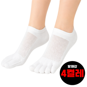 발쾌감 여성 쿨 메쉬 발가락 양말 덧신