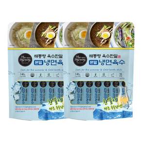 해통령 육수명장 냉육수 분말스틱 140g