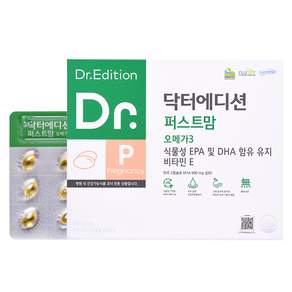 닥터에디션 퍼스트맘 오메가3