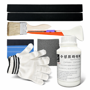 최강집수리 초보자 셀프 전용 인테리어필름 시공도구 7종세트 필름 시트지 작업도구
