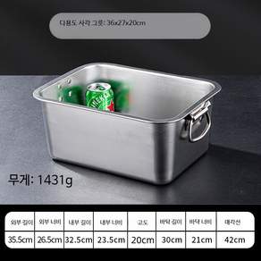 주방 사각 스텐 업소용 바트 트레이 대형 손잡이