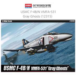 에이오티펀샵 미군전투기 USMC F-4B N VMFA-531 제트전투기