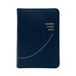 모던 컬러성경(다크네이비/새찬송가/합본/지퍼/천연우피/반달색인/해설/소합본)(개역개정판)