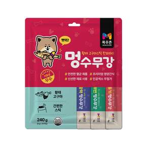 목우촌펫 강아지 펫9단 멍수무강 강아지 짜먹는 영양 간식 유산균 10p + 피부 10p + 면역력 10p 세트