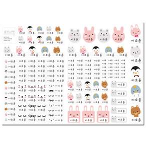 루키마켓 대용량 방수네임스티커 이름표 특대형 스티커