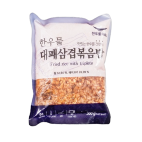 한우물 대패삼겹볶음밥