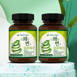 상쾌한 변수 알로에정 120정