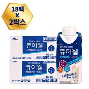 현대약품 큐어웰 고소한맛 뼈건강 완전균형 영양식 비타민K2
