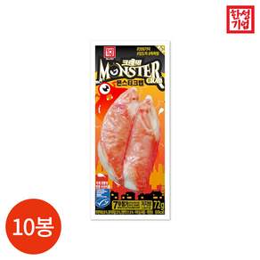 한성기업 몬스터크랩