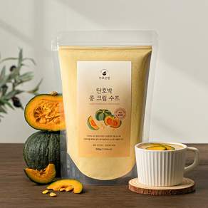 가루선생 단호박 콩 크림 수프 순 식물성 비건 스프 가루 단호박콩크림 500g 1개