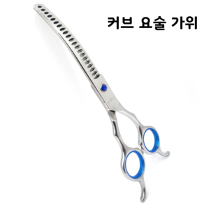 이루다 강아지 커브 요술 가위 애견 반려동물 미용가위