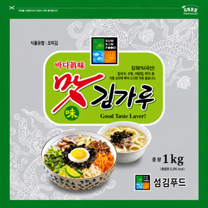 섬김 맛김가루 1kg