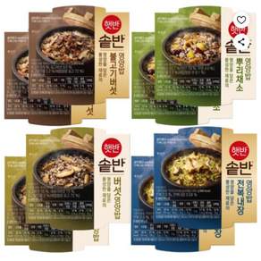 영양밥 4종 (버섯영양밥+뿌리채소영양밥+전복내장영양밥+불고기버섯영양밥) 각 2개씩