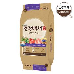 뉴트리나건강백서 강아지 기능성 사료