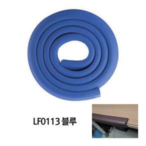 유니온 모서리보호대2M 블루 LF0113_