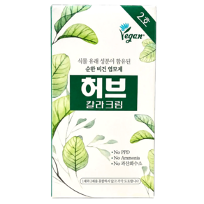 동성 허브 포비건 스피디 칼라크림 70g (6세트 1각)
