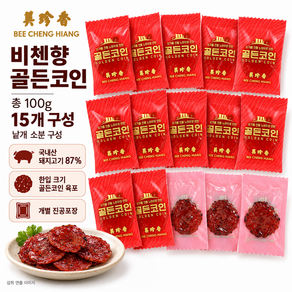 비첸향 골든코인 육포