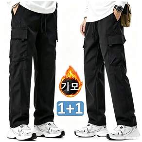 (1+1)히트세븐 겨울 작업복바지 기모 남성 방풍 방한 오토바이 바지 블랙 통넓은 건빵바지 카고바지 BSD32