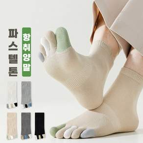 하루양 남성 항취 발가락 양말 5족세트