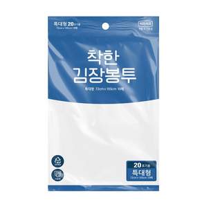 롯데이라이프 착한 김장봉투 72 x 105 cm