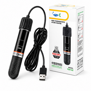 영아쿠아 USB 석영관 고정식 미니 히터 10W
