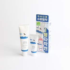 라운드랩 자작나무 수분 선크림 (+수분크림 20ml)