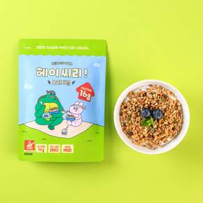 헤이씨리 무설탕 프로틴 그래놀라 시리얼 200g 5팩 (오리지널+오리지널+오리지널+오리지널+오리지널)