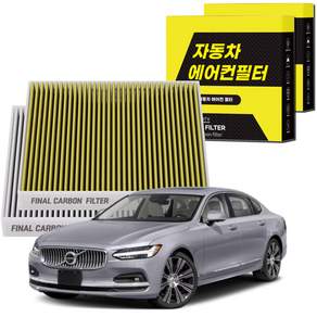 1+1 자동차 에어컨필터 그린 활성탄 냄새차단 순정형 PM