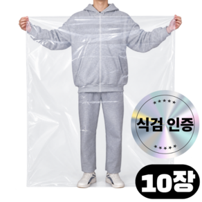 조온하루 두꺼운 PE 대용량 봉투 김장봉투 100 x 120