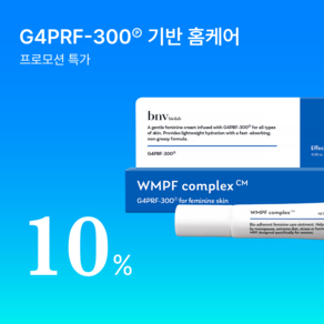 BNV WMPF 비엔뷔바이오랩 움프크림 15ml / 건조 보습 따가움 박혜성원장