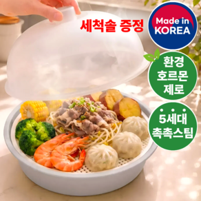 렌지템 100%국내산 불끄고요리 전자레인지 만능 찜기 계란찜 라면용기