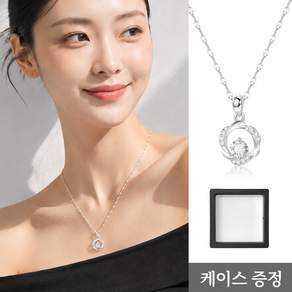 신영 데일리 스월 펜던트 목걸이 여자친구 선물